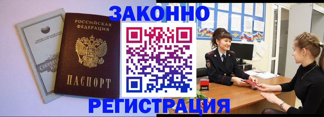 регистрация в Судогде